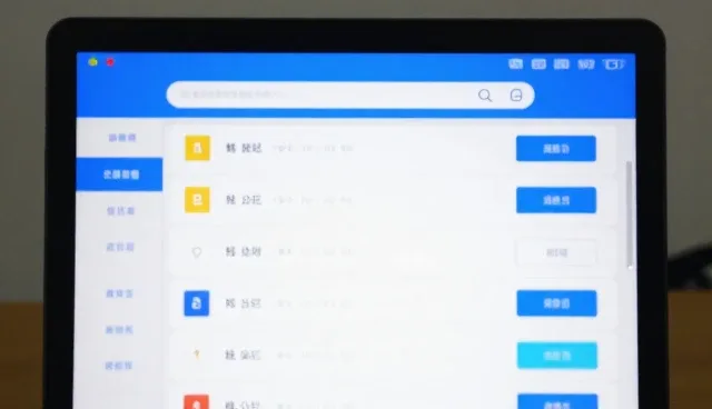 产品研发中故障处理的关键问题及应对方向